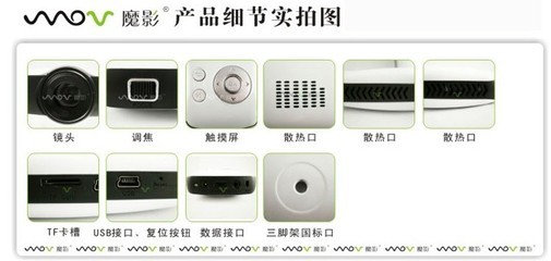 魔影LED投影儀投影儀便攜式投影機家用會議商務(wù)教育微型投影[廠家直供]_光學(xué)攝像器材_世界工廠網(wǎng)中國產(chǎn)品信息庫