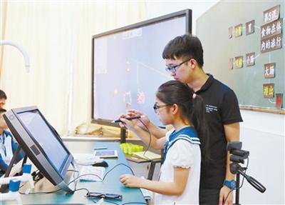 VR技術(shù)進課堂 學(xué)生帶著3D眼鏡來上課